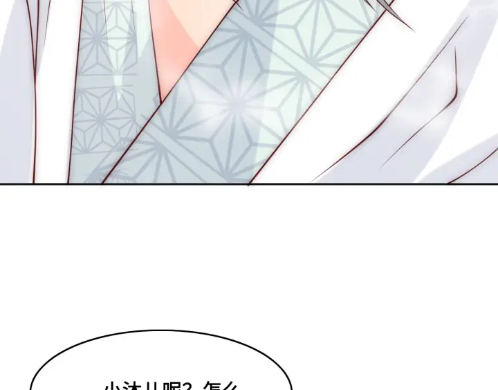 养敌为患韩漫全集-第119话 再闹就生吃了你无删减无遮挡章节图片 