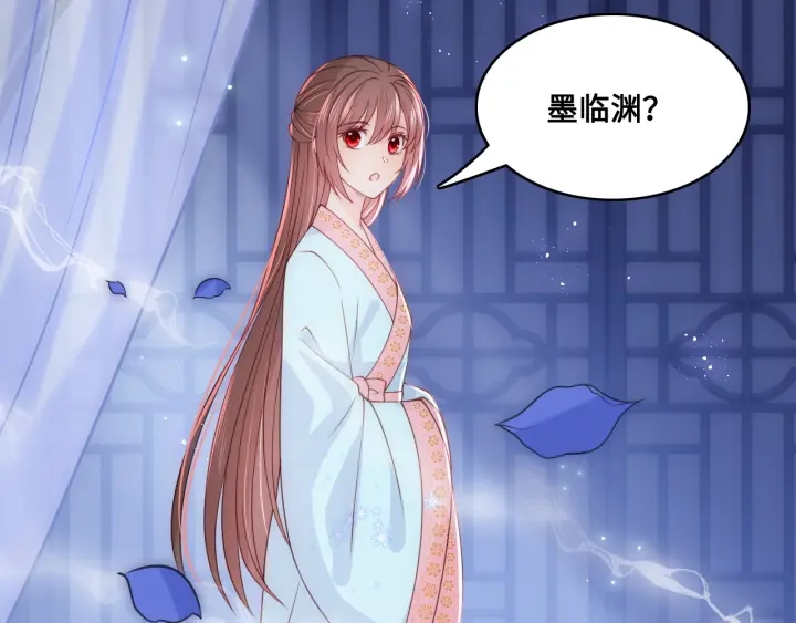 养敌为患韩漫全集-第119话 再闹就生吃了你无删减无遮挡章节图片 