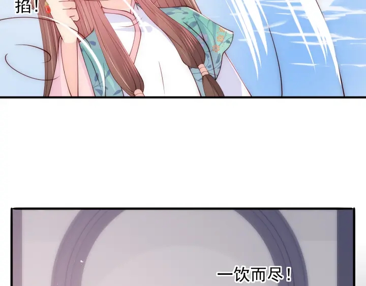 养敌为患韩漫全集-第119话 再闹就生吃了你无删减无遮挡章节图片 