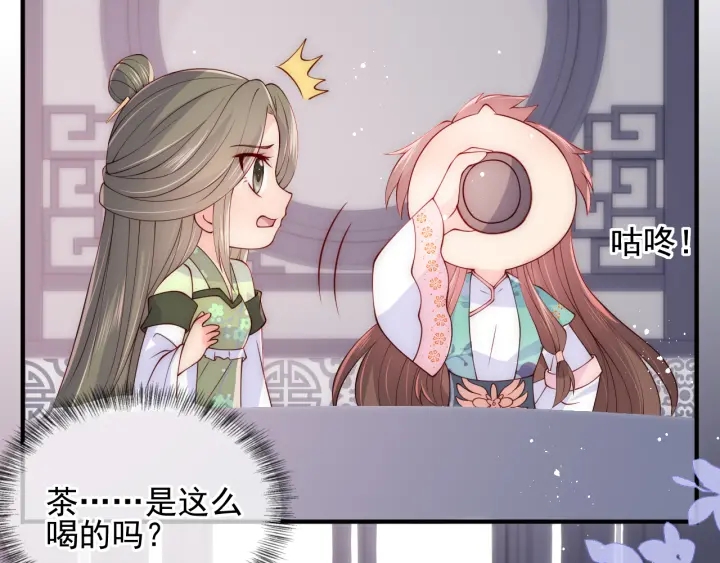 养敌为患韩漫全集-第119话 再闹就生吃了你无删减无遮挡章节图片 