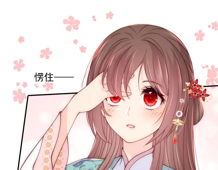 养敌为患韩漫全集-第119话 再闹就生吃了你无删减无遮挡章节图片 