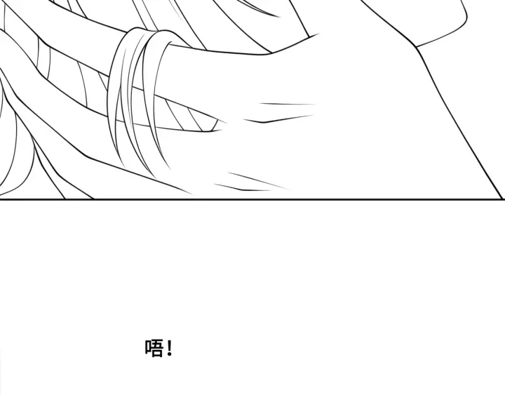 养敌为患韩漫全集-第120话 沐儿到底何时嫁我？无删减无遮挡章节图片 