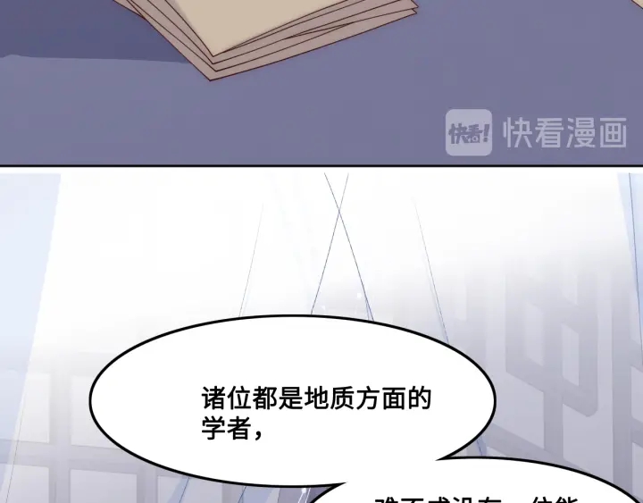 养敌为患韩漫全集-第120话 沐儿到底何时嫁我？无删减无遮挡章节图片 