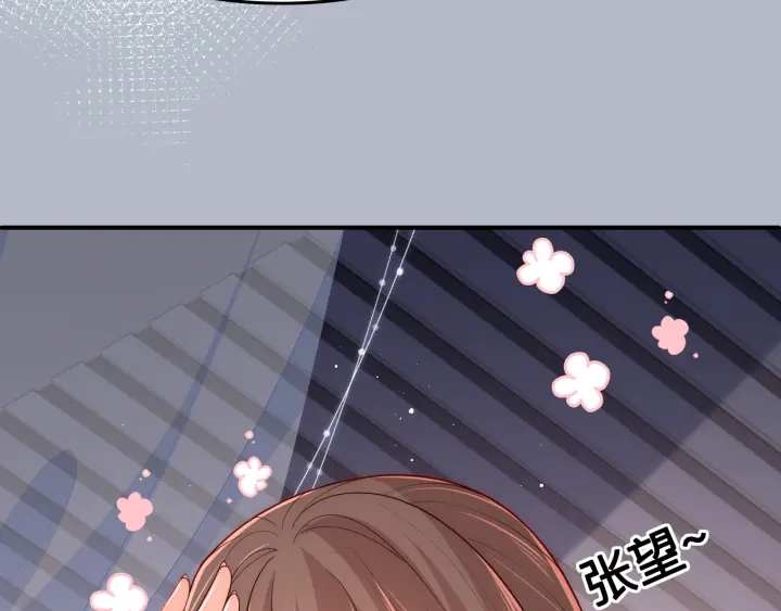 养敌为患韩漫全集-第120话 沐儿到底何时嫁我？无删减无遮挡章节图片 