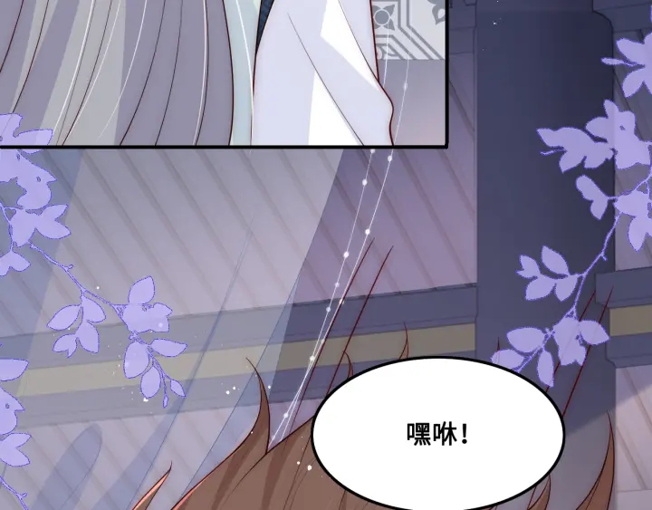 养敌为患韩漫全集-第120话 沐儿到底何时嫁我？无删减无遮挡章节图片 
