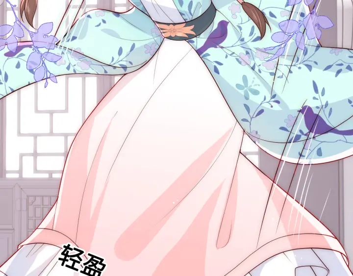 养敌为患韩漫全集-第120话 沐儿到底何时嫁我？无删减无遮挡章节图片 