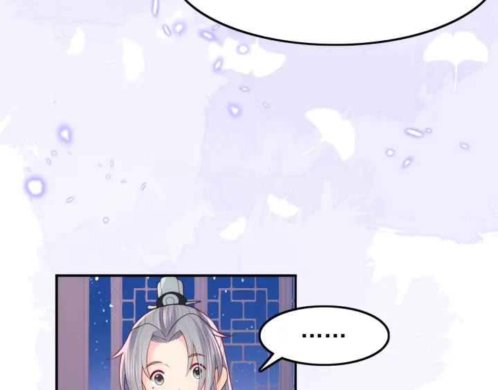 养敌为患韩漫全集-第120话 沐儿到底何时嫁我？无删减无遮挡章节图片 