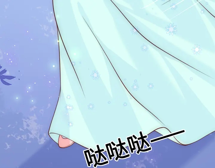 养敌为患韩漫全集-第121话 要同房了？无删减无遮挡章节图片 