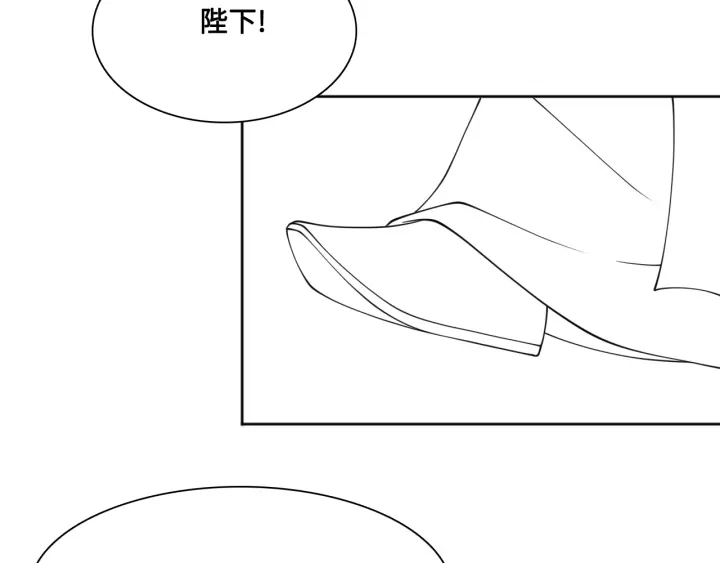 养敌为患韩漫全集-第121话 要同房了？无删减无遮挡章节图片 