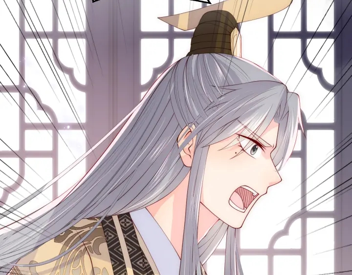 养敌为患韩漫全集-第121话 要同房了？无删减无遮挡章节图片 