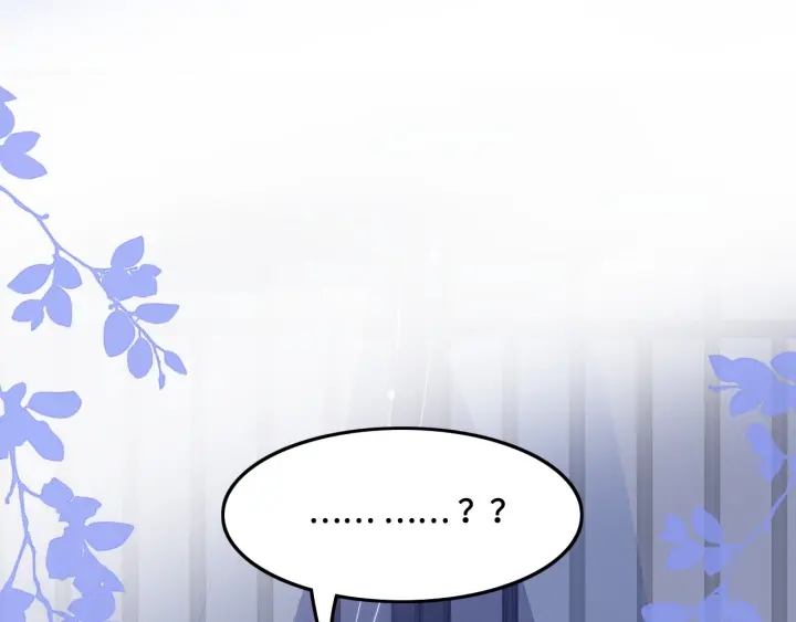 养敌为患韩漫全集-第121话 要同房了？无删减无遮挡章节图片 