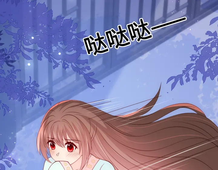 养敌为患韩漫全集-第121话 要同房了？无删减无遮挡章节图片 