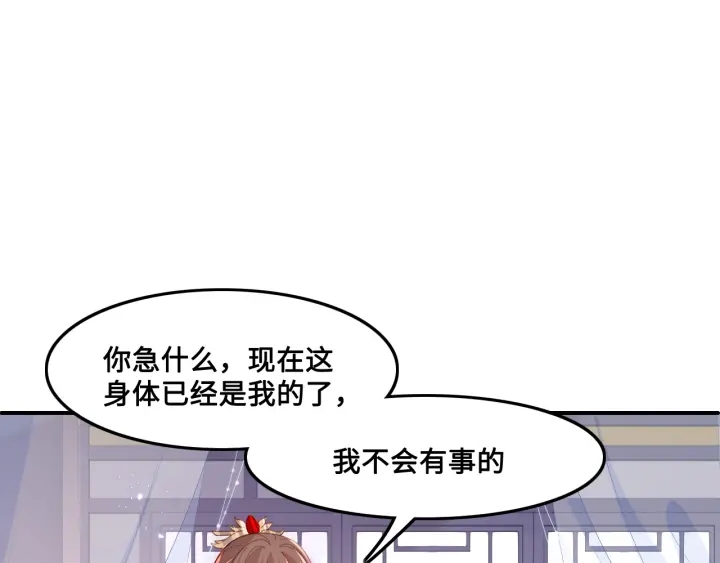 养敌为患韩漫全集-第122话 寻风水师解邑界图无删减无遮挡章节图片 