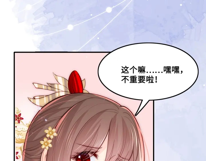 养敌为患韩漫全集-第122话 寻风水师解邑界图无删减无遮挡章节图片 