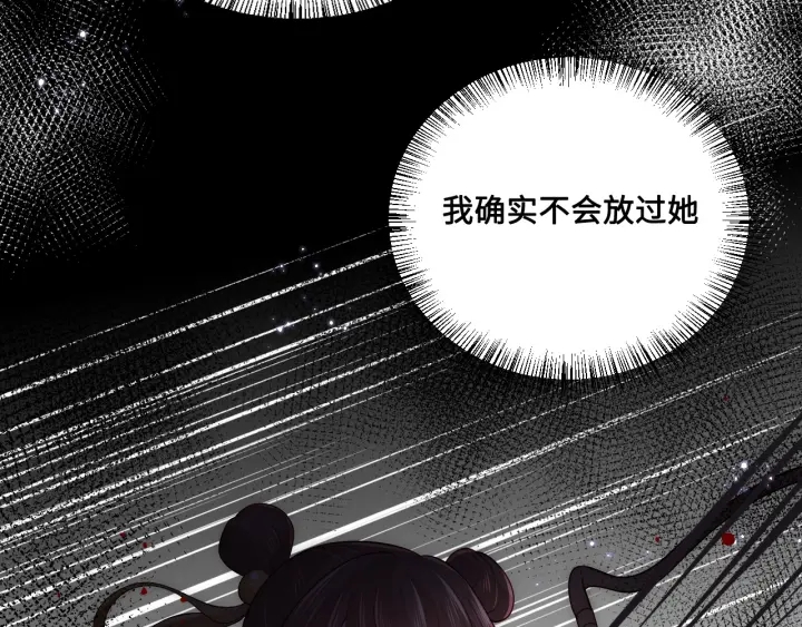 养敌为患韩漫全集-第122话 寻风水师解邑界图无删减无遮挡章节图片 