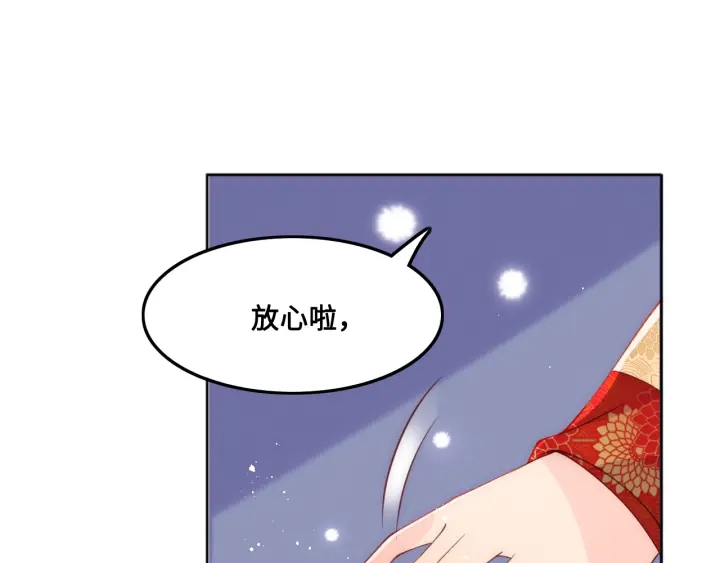 养敌为患韩漫全集-第122话 寻风水师解邑界图无删减无遮挡章节图片 