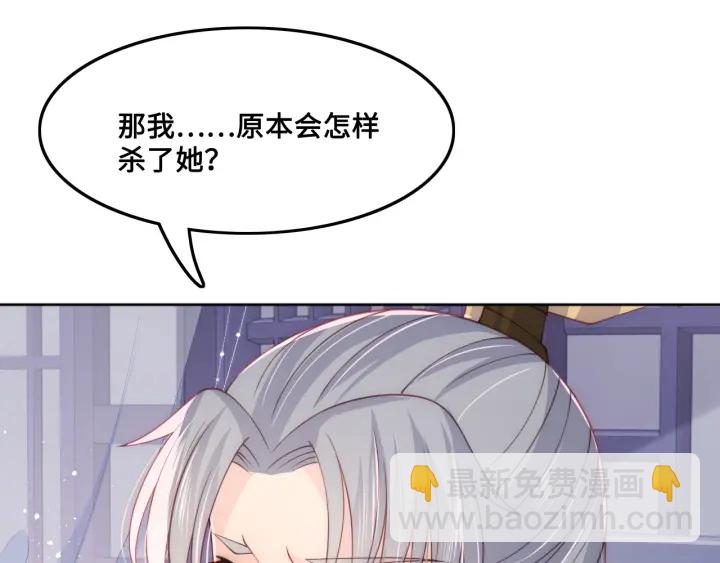 养敌为患韩漫全集-第122话 寻风水师解邑界图无删减无遮挡章节图片 
