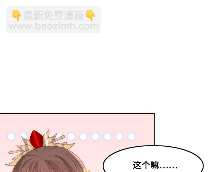 养敌为患韩漫全集-第122话 寻风水师解邑界图无删减无遮挡章节图片 