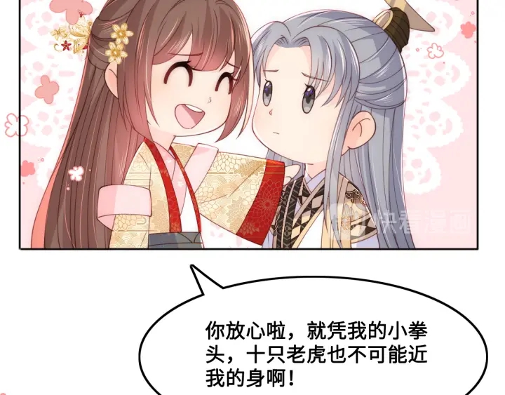 养敌为患韩漫全集-第122话 寻风水师解邑界图无删减无遮挡章节图片 