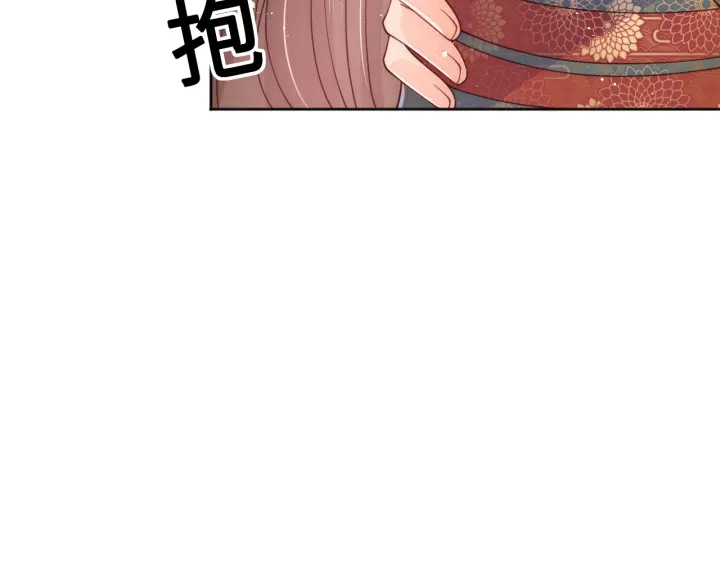 养敌为患韩漫全集-第122话 寻风水师解邑界图无删减无遮挡章节图片 