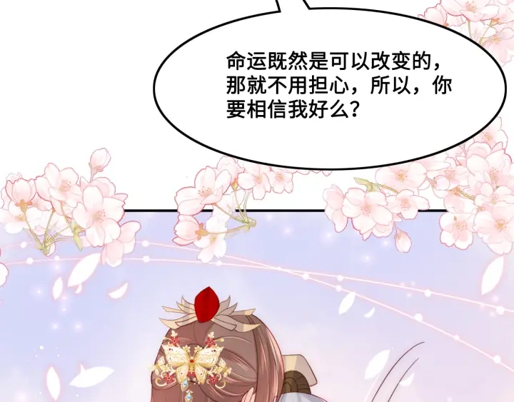 养敌为患韩漫全集-第122话 寻风水师解邑界图无删减无遮挡章节图片 