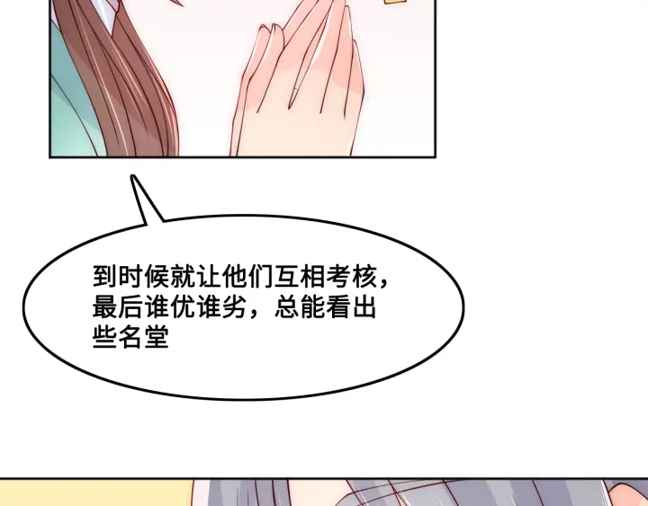 养敌为患韩漫全集-第122话 寻风水师解邑界图无删减无遮挡章节图片 