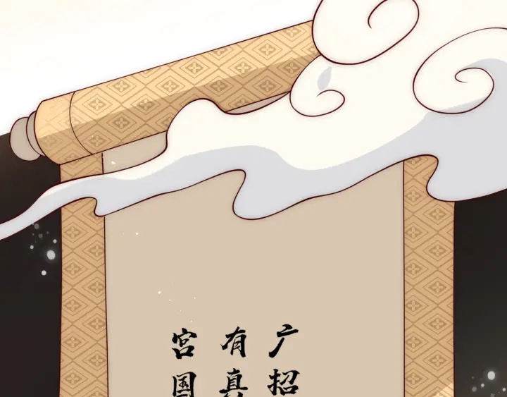 养敌为患韩漫全集-第122话 寻风水师解邑界图无删减无遮挡章节图片 