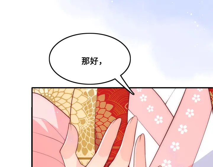 养敌为患韩漫全集-第122话 寻风水师解邑界图无删减无遮挡章节图片 