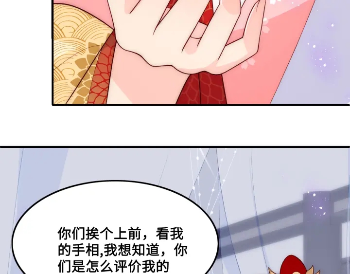 养敌为患韩漫全集-第122话 寻风水师解邑界图无删减无遮挡章节图片 