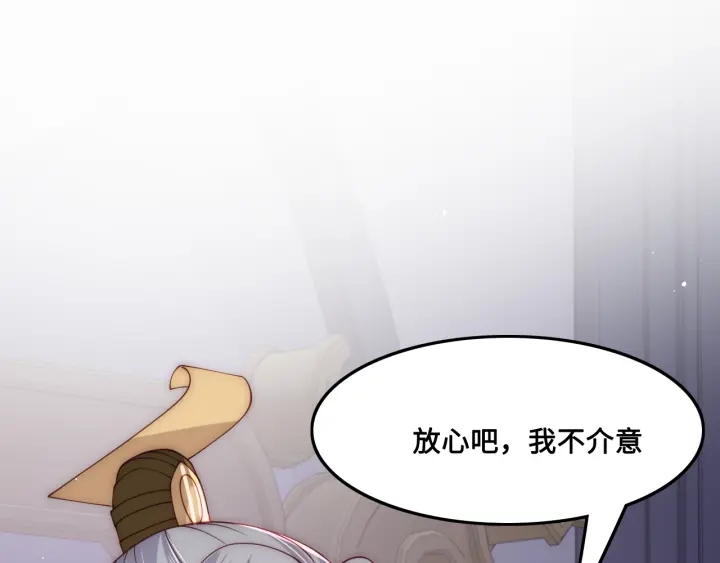 养敌为患韩漫全集-第122话 寻风水师解邑界图无删减无遮挡章节图片 