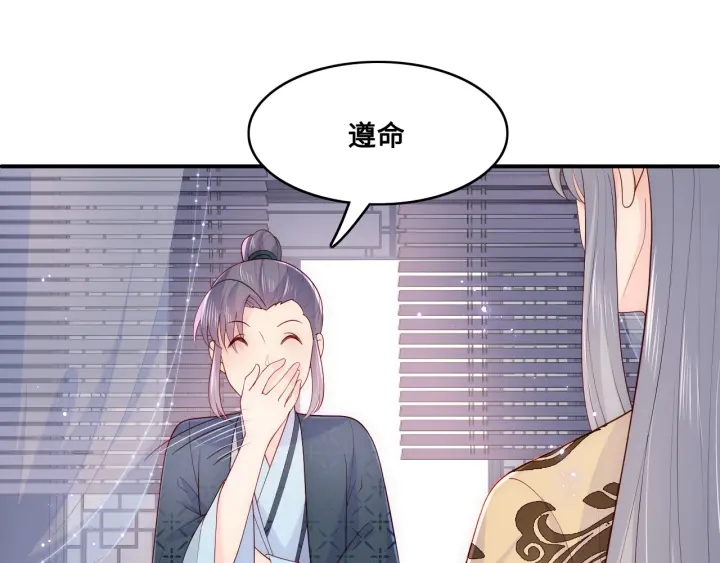 养敌为患韩漫全集-第123 将死之人无删减无遮挡章节图片 