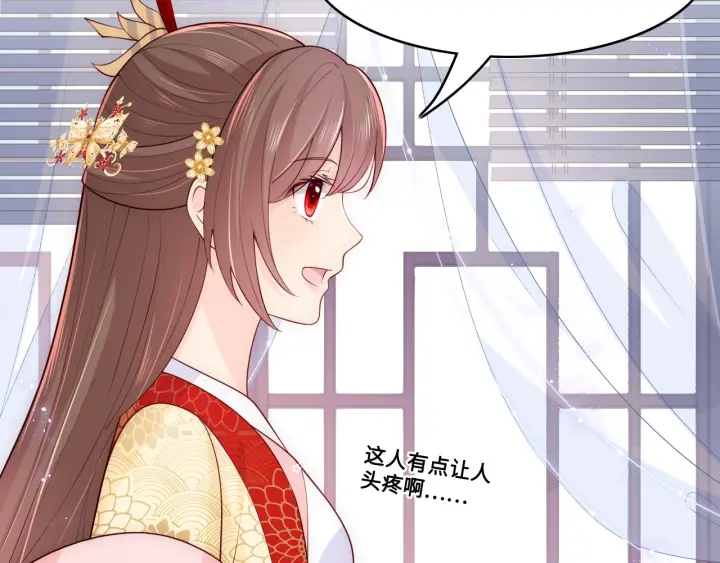 养敌为患韩漫全集-第123 将死之人无删减无遮挡章节图片 