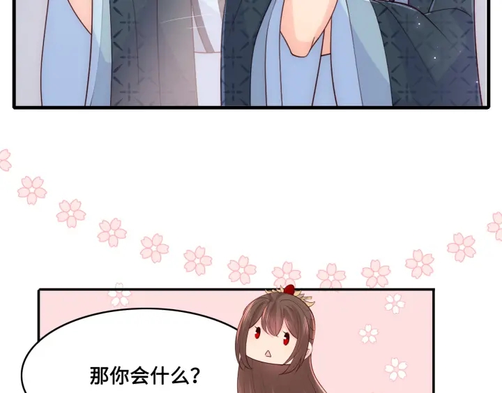 养敌为患韩漫全集-第123 将死之人无删减无遮挡章节图片 