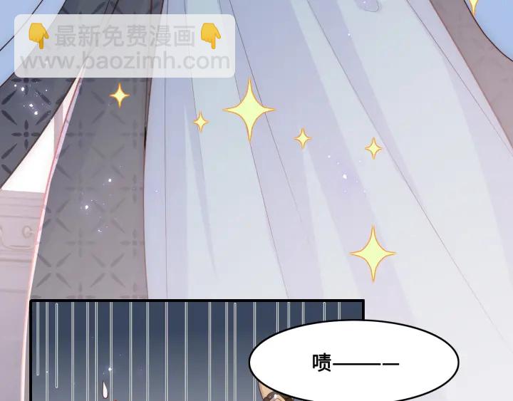 养敌为患韩漫全集-第123 将死之人无删减无遮挡章节图片 