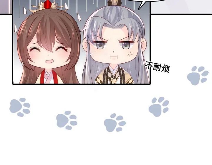 养敌为患韩漫全集-第123 将死之人无删减无遮挡章节图片 