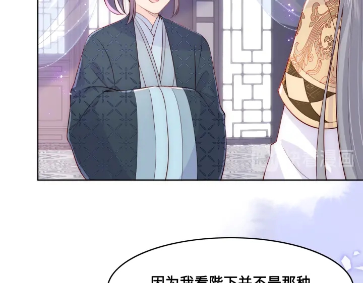 养敌为患韩漫全集-第123 将死之人无删减无遮挡章节图片 