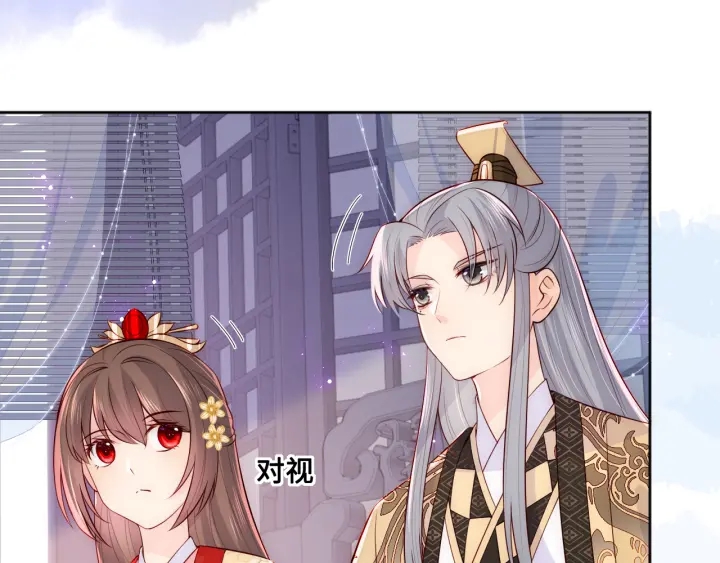 养敌为患韩漫全集-第123 将死之人无删减无遮挡章节图片 