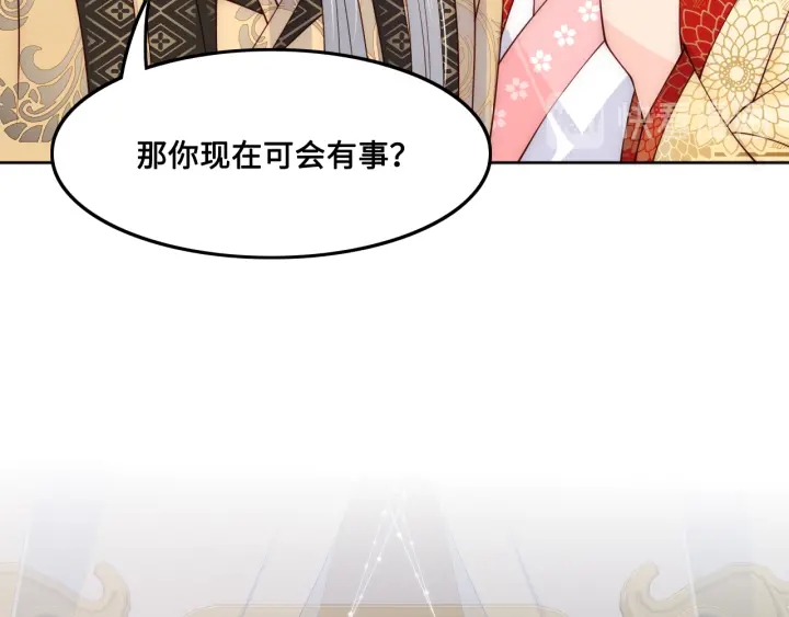 养敌为患韩漫全集-第123 将死之人无删减无遮挡章节图片 