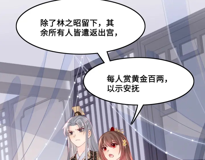 养敌为患韩漫全集-第123 将死之人无删减无遮挡章节图片 