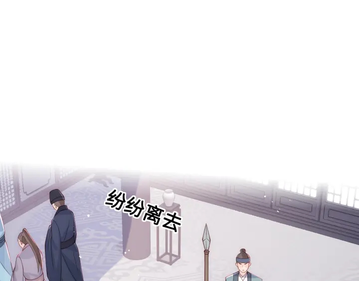养敌为患韩漫全集-第123 将死之人无删减无遮挡章节图片 