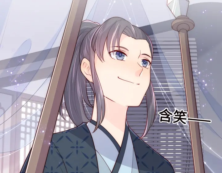 养敌为患韩漫全集-第123 将死之人无删减无遮挡章节图片 