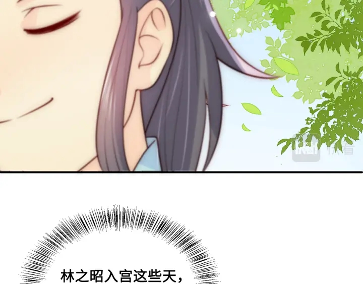 养敌为患韩漫全集-第124话 墨临渊奶狗撒娇无删减无遮挡章节图片 
