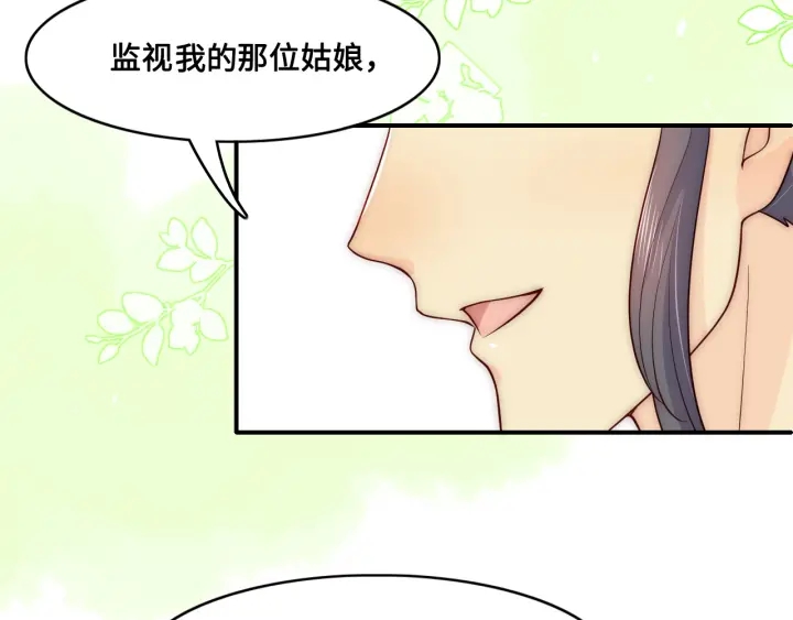 养敌为患韩漫全集-第124话 墨临渊奶狗撒娇无删减无遮挡章节图片 