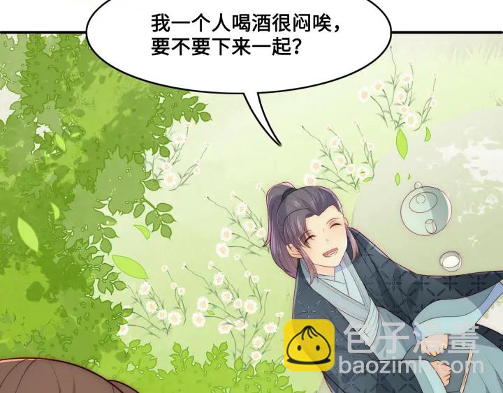 养敌为患韩漫全集-第124话 墨临渊奶狗撒娇无删减无遮挡章节图片 