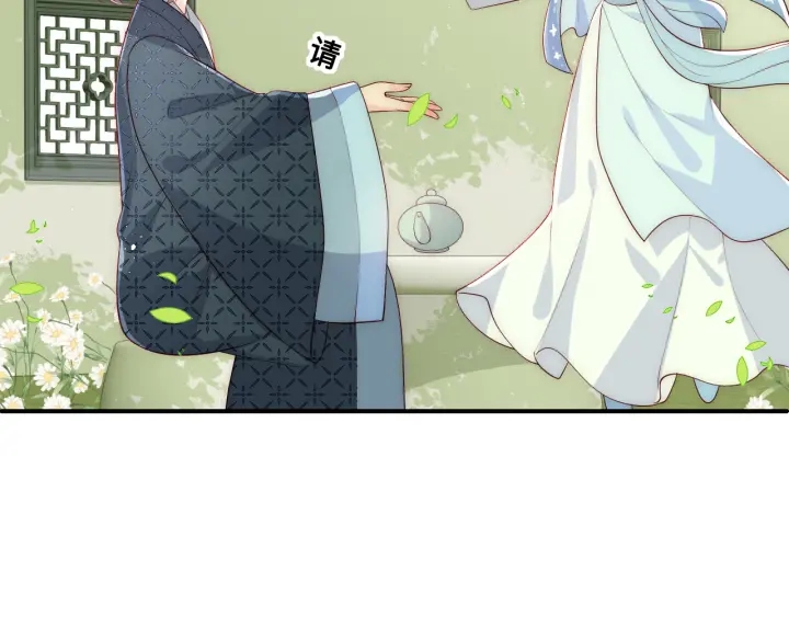 养敌为患韩漫全集-第124话 墨临渊奶狗撒娇无删减无遮挡章节图片 