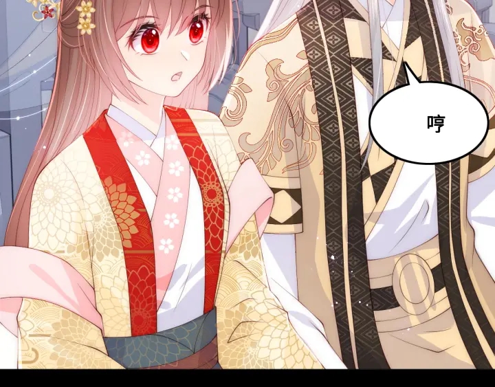养敌为患韩漫全集-第124话 墨临渊奶狗撒娇无删减无遮挡章节图片 