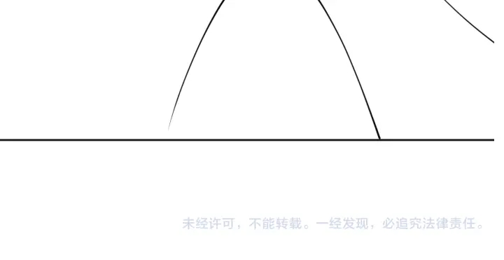 养敌为患韩漫全集-第125话 邑界图的秘密无删减无遮挡章节图片 