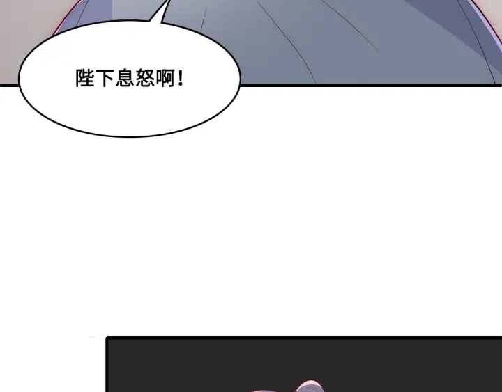 养敌为患韩漫全集-第125话 邑界图的秘密无删减无遮挡章节图片 