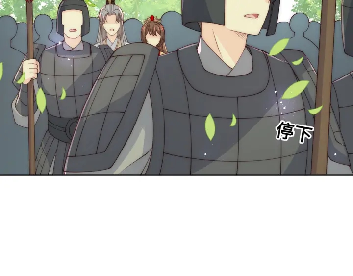 养敌为患韩漫全集-第125话 邑界图的秘密无删减无遮挡章节图片 