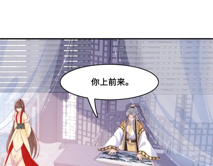 养敌为患韩漫全集-第125话 邑界图的秘密无删减无遮挡章节图片 